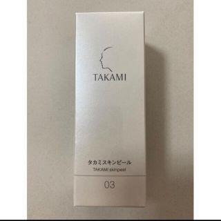 タカミ(TAKAMI)のTAKAMI  タカミ　スキンピール(美容液)