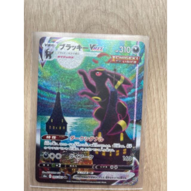 激レア ギラティナ SA 交換品 ポケモン ポケカ 未開封 付属品全て有