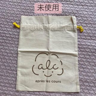 エフオーキッズ(F.O.KIDS)のaprès les cours アプレレクール 巾着 ポーチ(その他)