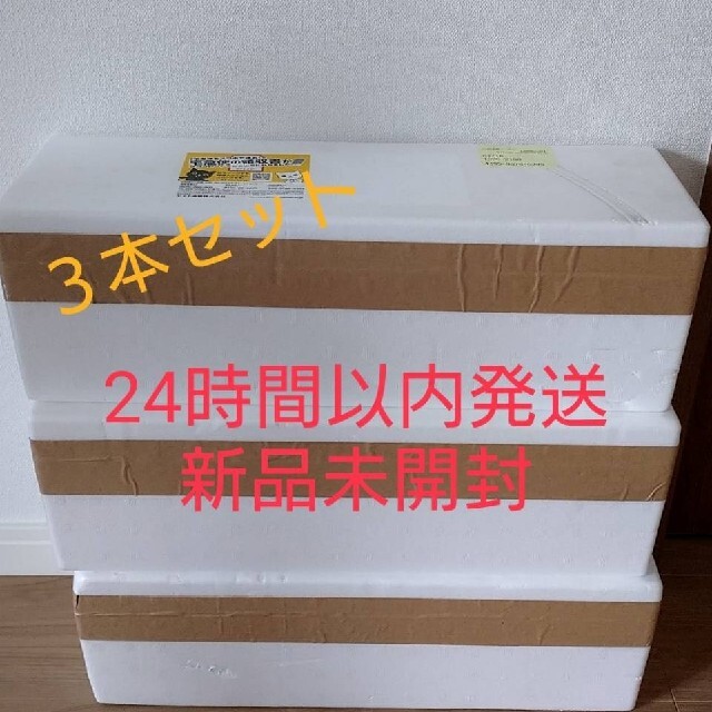 森伊蔵 1.8L×3本 2022年8月分【新品未開封】24時間以内発送可能