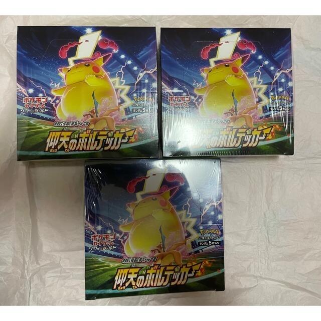 仰天のボルテッカー　3ＢＯＸ(未開封シュリンク付き)