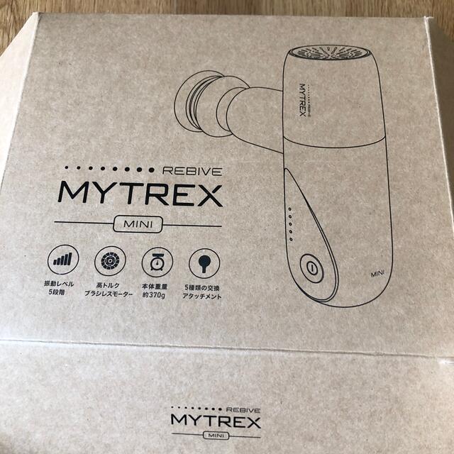 taka様専用　MYTREX MINI 美品 スマホ/家電/カメラの美容/健康(マッサージ機)の商品写真