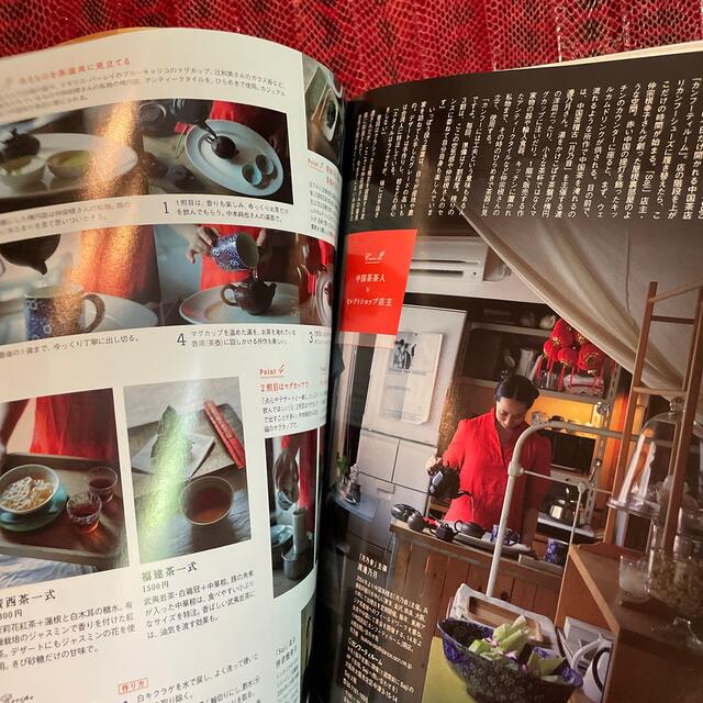 料理通信 2017年 08月号 食品/飲料/酒の食品/飲料/酒 その他(その他)の商品写真