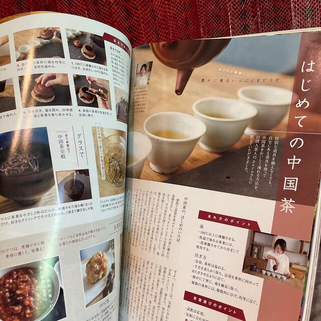 料理通信 2017年 08月号 食品/飲料/酒の食品/飲料/酒 その他(その他)の商品写真