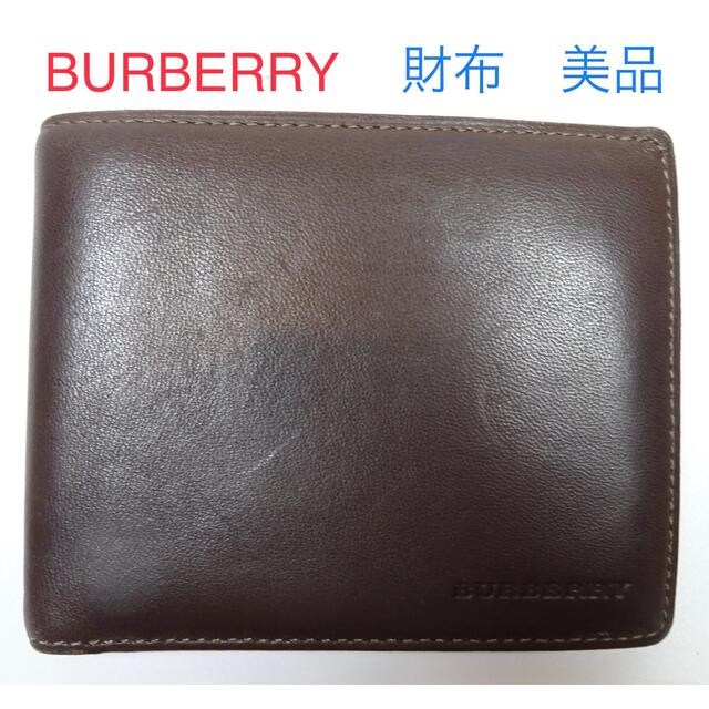 BURBERY  バーバリー　二つ折り財布