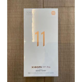 アンドロイド(ANDROID)のXiaomi 11T Pro 128gb セレスティアルブル blue新品正規品(スマートフォン本体)