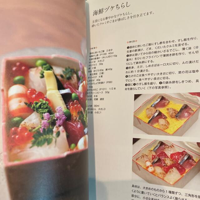 和食でワインでおもてなし エンタメ/ホビーの本(料理/グルメ)の商品写真