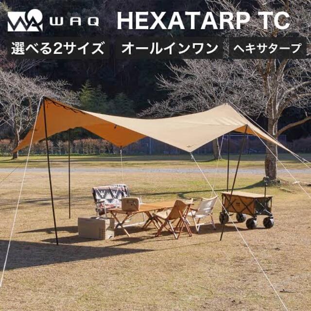 スポーツ/アウトドアWAQタープL 使用回数3回