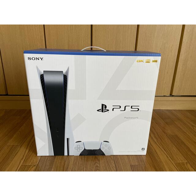 家庭用ゲーム機本体SONY PlayStation5 CFI-1100A01 PS5本体