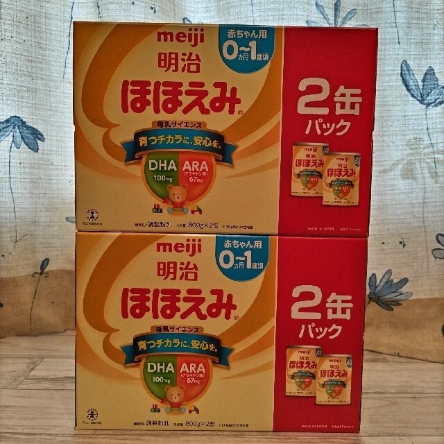 マラソン限定 明治 ほほえみ ８００g ２缶入り×２箱 粉ミルクの通販 by