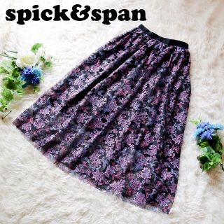 スピックアンドスパン ロングスカート/マキシスカートの通販 4,000点 ...