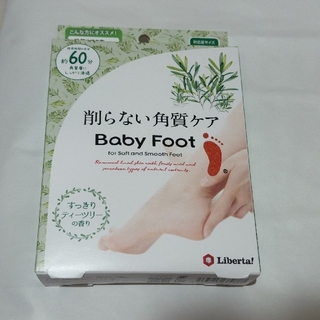 Baby Foot ベビーフット 60分タイプ ティーツリーパッケージ(フットケア)