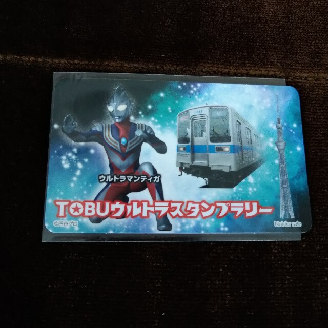 TOBUウルトラスタンプラリー エンタメ/ホビーのアニメグッズ(カード)の商品写真