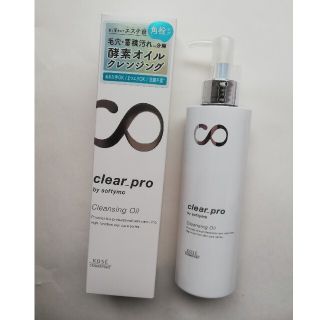 コーセーコスメポート(KOSE COSMEPORT)のソフティモ　クリアプロ酵素クレンジングオイル180ml(クレンジング/メイク落とし)