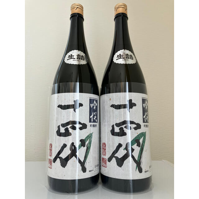 十四代 吟撰 1.8L 2本 - 日本酒