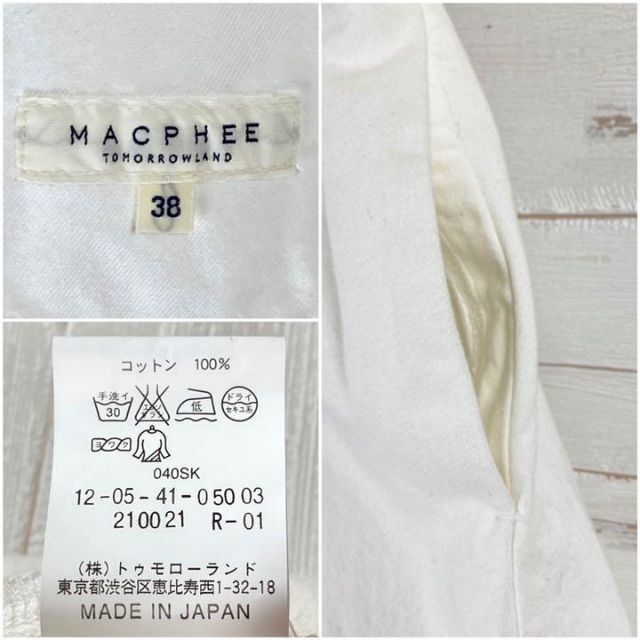 MACPHEE(マカフィー)のMACPHEE マカフィー ひざ丈 無地 コットン100% Aライン スカート レディースのスカート(ひざ丈スカート)の商品写真