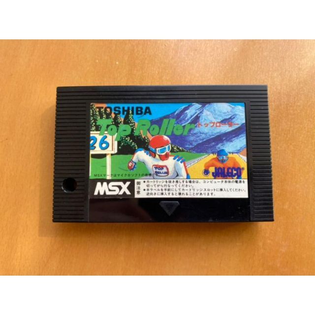 MSX トップローラー