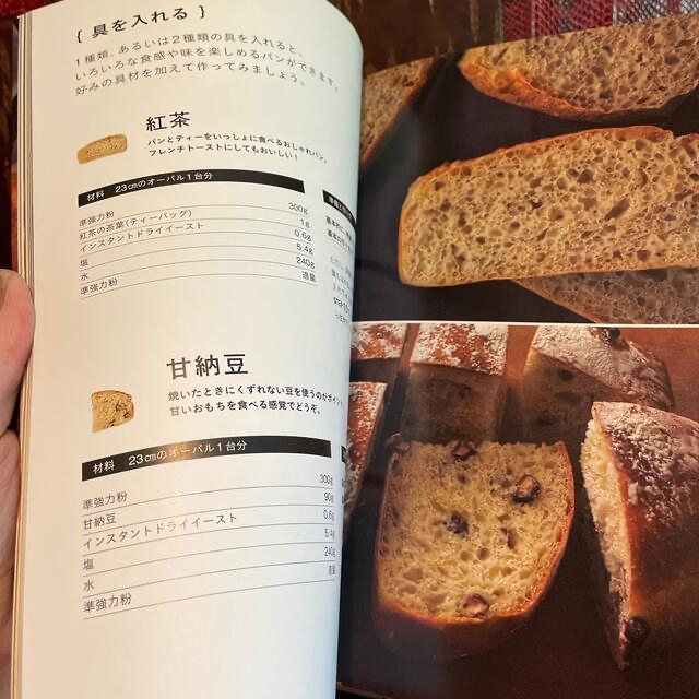 『ストウブ』パンとそのまま出せる2冊分 エンタメ/ホビーの本(料理/グルメ)の商品写真