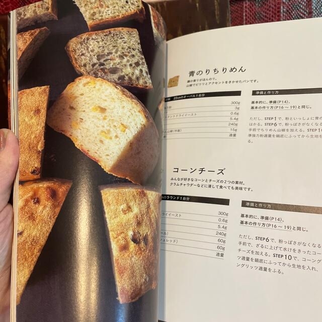 『ストウブ』パンとそのまま出せる2冊分 エンタメ/ホビーの本(料理/グルメ)の商品写真