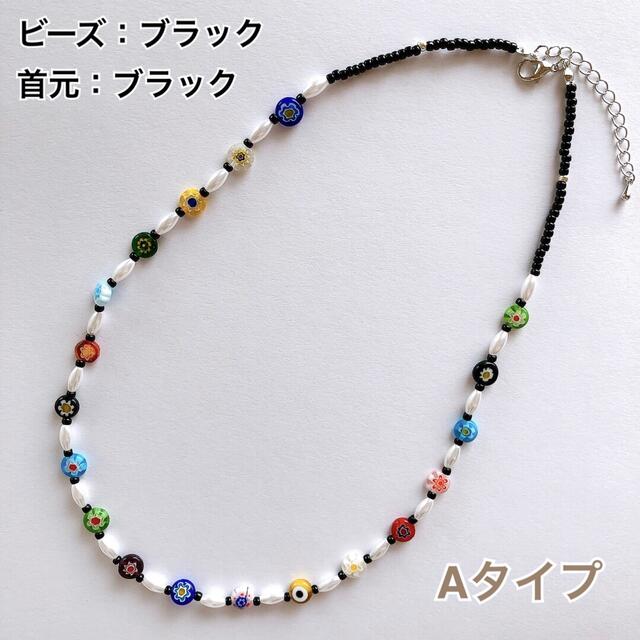 カラーレッドファーストアローズ ビーズネックレス コムドットやまと カラーレッドファーストアローズ ビーズネックレス コムドットやまと