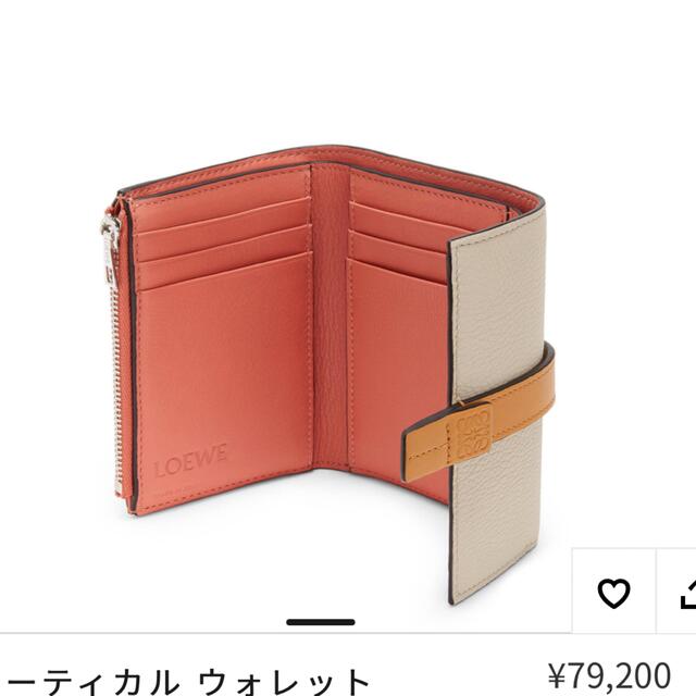 LOEWE(ロエベ)のロエベ財布 レディースのファッション小物(財布)の商品写真