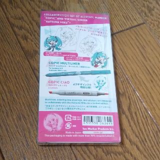 【限定品】 コピックチャオ 初音ミク セット 新品の通販 by Baby