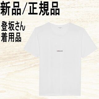 サンローラン ロゴTシャツ Tシャツ・カットソー(メンズ)の通販 100点 