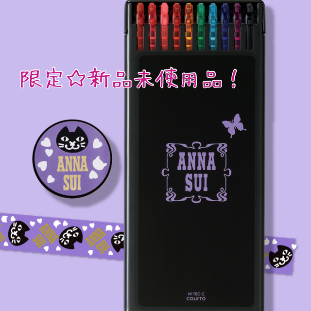 ANNA SUI(アナスイ)の【もみじっこ様専用】ANNA SUI ハイテックcコレト本体、レフィル＋ペントネ インテリア/住まい/日用品の文房具(ペン/マーカー)の商品写真