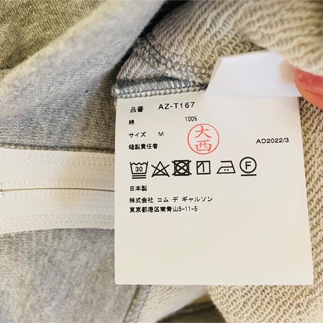 新入荷》COMME des GARCONS レディース ジップアップ パーカー