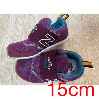 ニューバランス(New Balance)のニューバランス　キッズ　スリッポン　15cm KS620(スニーカー)