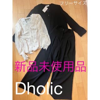 ディーホリック(dholic)のDholic レディース　セットアップ　ブラウス　3点セット　新品　スーツ(スーツ)