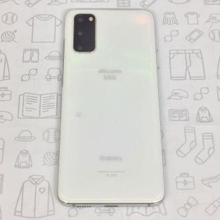 ギャラクシー(Galaxy)の【A】SC-51A/Galaxy S20 5G/353329112101601(スマートフォン本体)