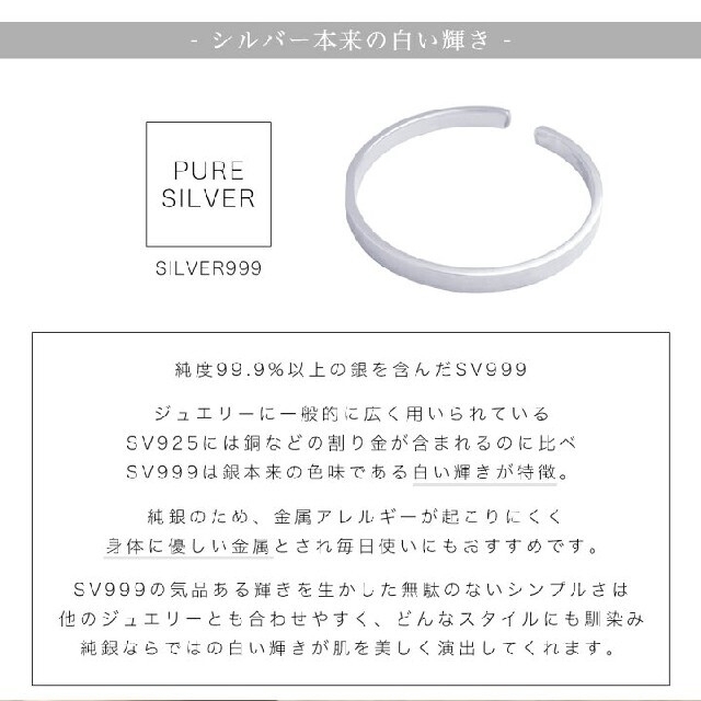 純銀    silver999バンクル   シルバー レディースのアクセサリー(ブレスレット/バングル)の商品写真