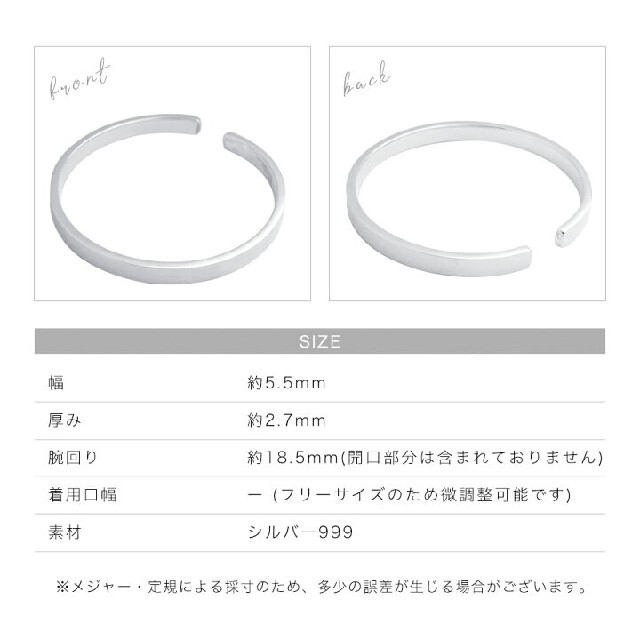 純銀    silver999バンクル   シルバー レディースのアクセサリー(ブレスレット/バングル)の商品写真