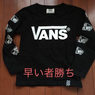 ヴァンズ(VANS)のvans(Tシャツ/カットソー)