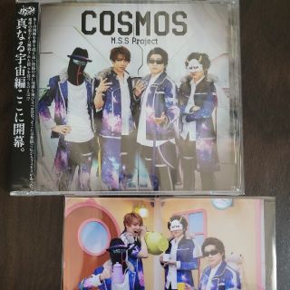 【さや様】MSSP M.S.S Project COSMOSミニアルバム(ミュージシャン)