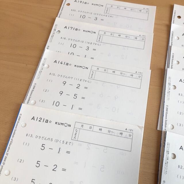 KUMON(クモン)の公文式　A教材　算数　足し算　引き算　プリント　夏休み　計算 エンタメ/ホビーの本(語学/参考書)の商品写真