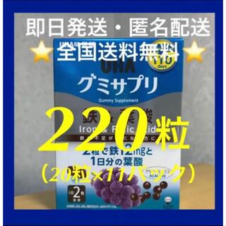 UHA味覚糖 - コストコ　UHA味覚糖 グミサプリ 鉄&葉酸　220粒(110日分)