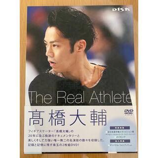 高橋大輔　DVD  『The Real Athlete』(スポーツ選手)
