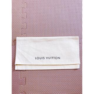 ルイヴィトン(LOUIS VUITTON)のルイヴィトン　保存用布袋(ショップ袋)