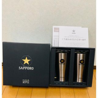 サッポロ(サッポロ)の☆サッポロ生ビール黒ラベルビアグラス☆(ノベルティグッズ)