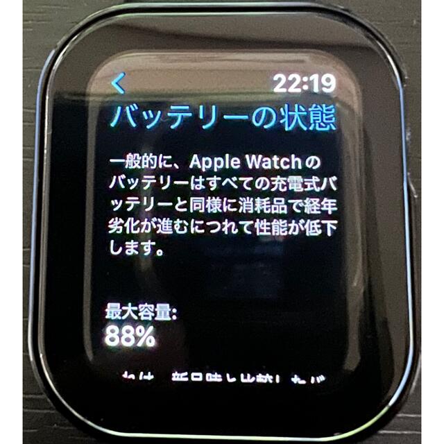 Apple Watch(アップルウォッチ)のあああ様 専用  スマホ/家電/カメラのスマートフォン/携帯電話(その他)の商品写真