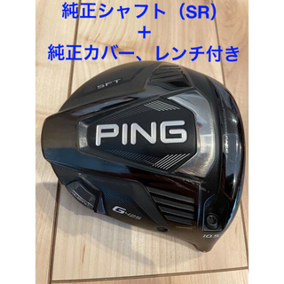 PING - PING ピン　G425 SFT 10.5度　ドライバー　ヘッド＋付属品