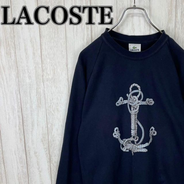 希少デザイン】LACOSTE ラコステ スウェット 碇 イカリデザイン ワニ