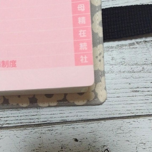 レビューブックカバー スモークグレー 花柄 ハンドメイドの文具/ステーショナリー(ブックカバー)の商品写真