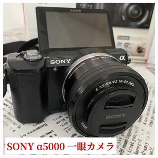 SONY - SONY ILCE−5000 デジタル一眼レフ　ミラーレスカメラ