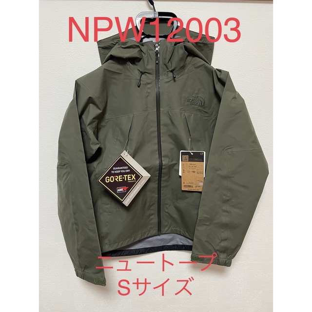 THE NORTH FACE(ザノースフェイス)のクライムライトジャケット レディースS   ニュートープ レディースのジャケット/アウター(ナイロンジャケット)の商品写真