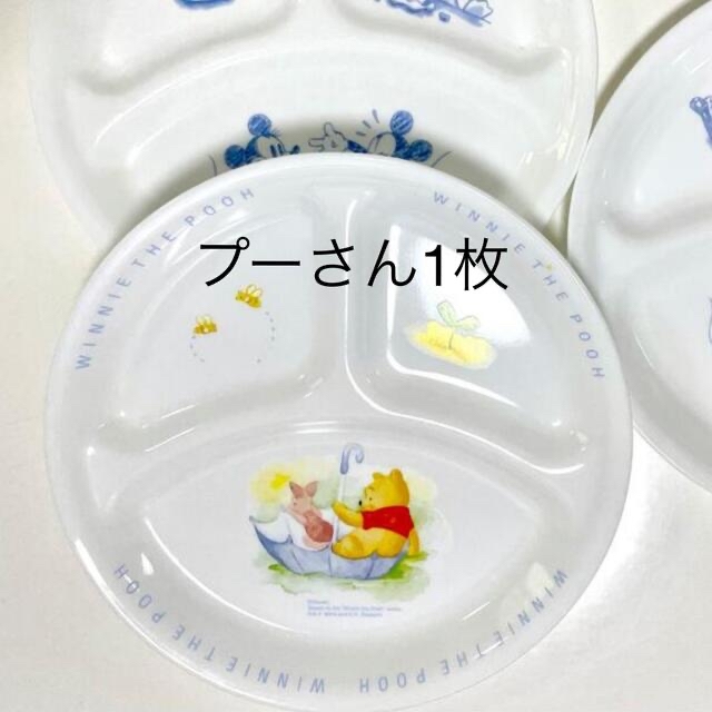 CORELLE(コレール)のコレール　ランチプレート　3枚 インテリア/住まい/日用品のキッチン/食器(食器)の商品写真