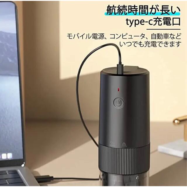 おまけのコーヒー豆付 電動 コーヒーミル コードレス USB充電式 スマホ/家電/カメラの調理家電(電動式コーヒーミル)の商品写真