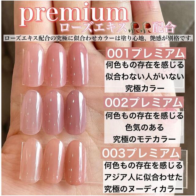 マオジェル maogel 001、002、003セット - カラージェル マオジェル maogel 001、002、003セット - カラージェル